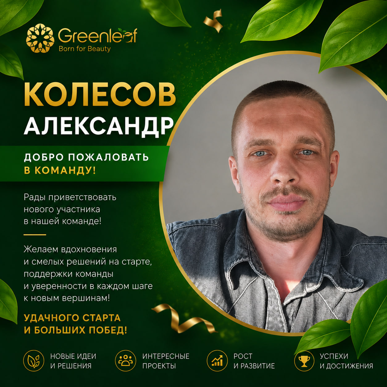 Успешный бизнес не всегда даёт свободу. История ещё одного партнёра
